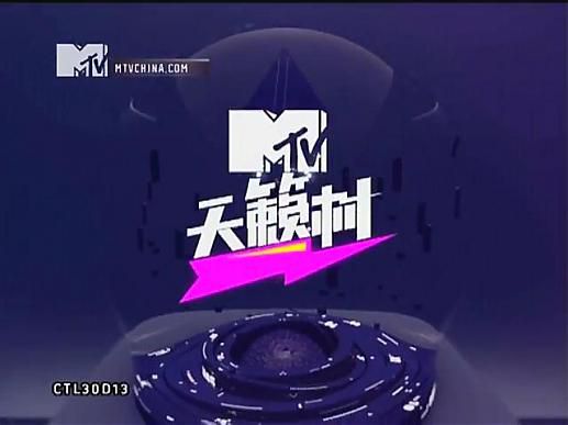 MTV天籟村【方季惟】-2013.04.30播出